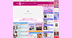 Desktop Screenshot of jp.mon-paris.info