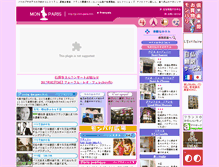 Tablet Screenshot of jp.mon-paris.info